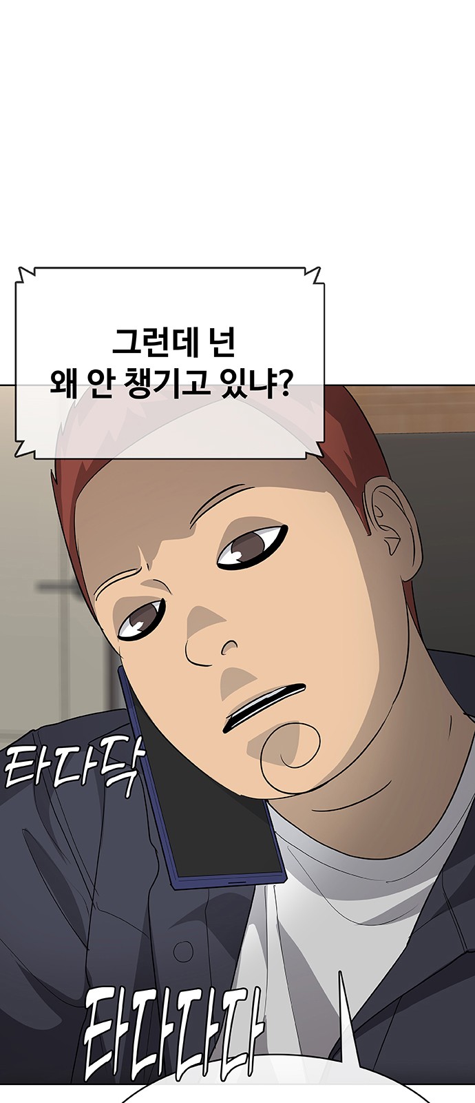 96 페이지