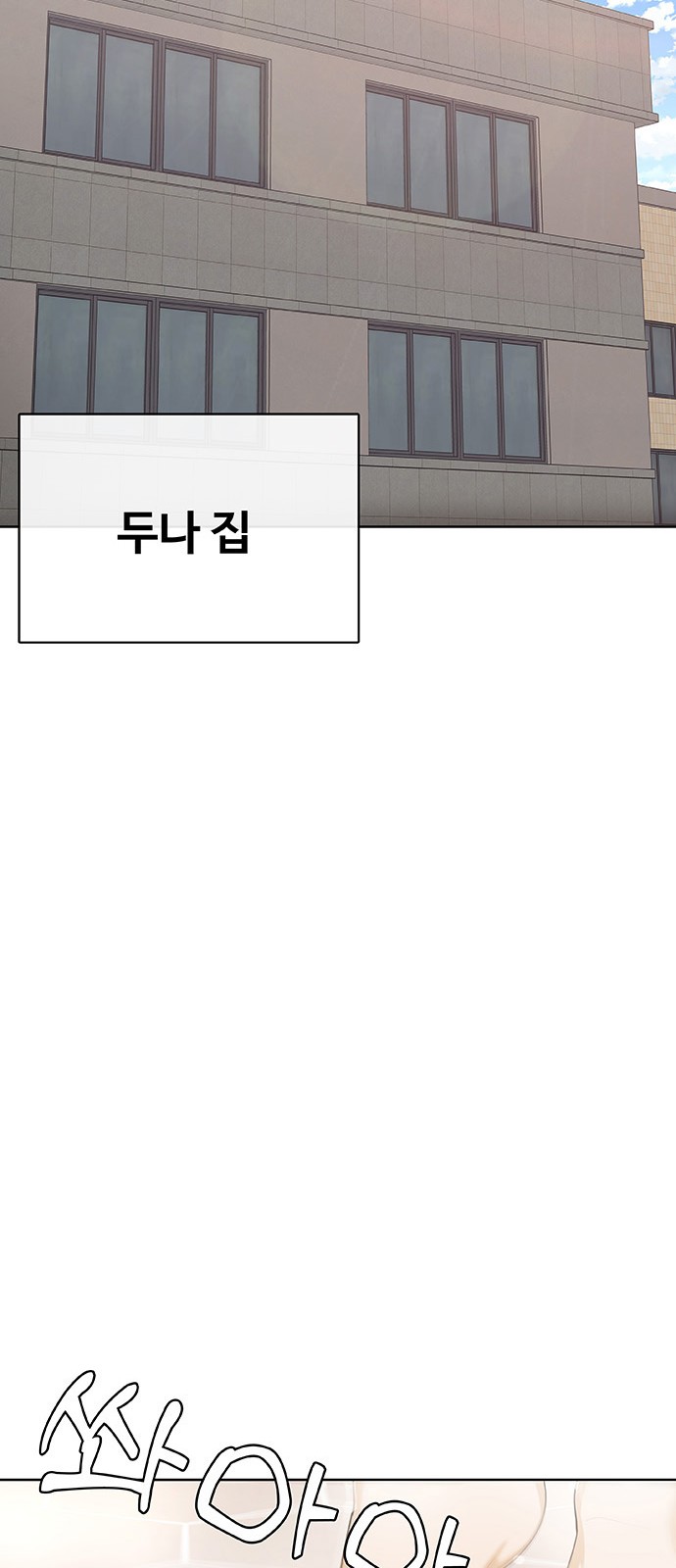 98 페이지
