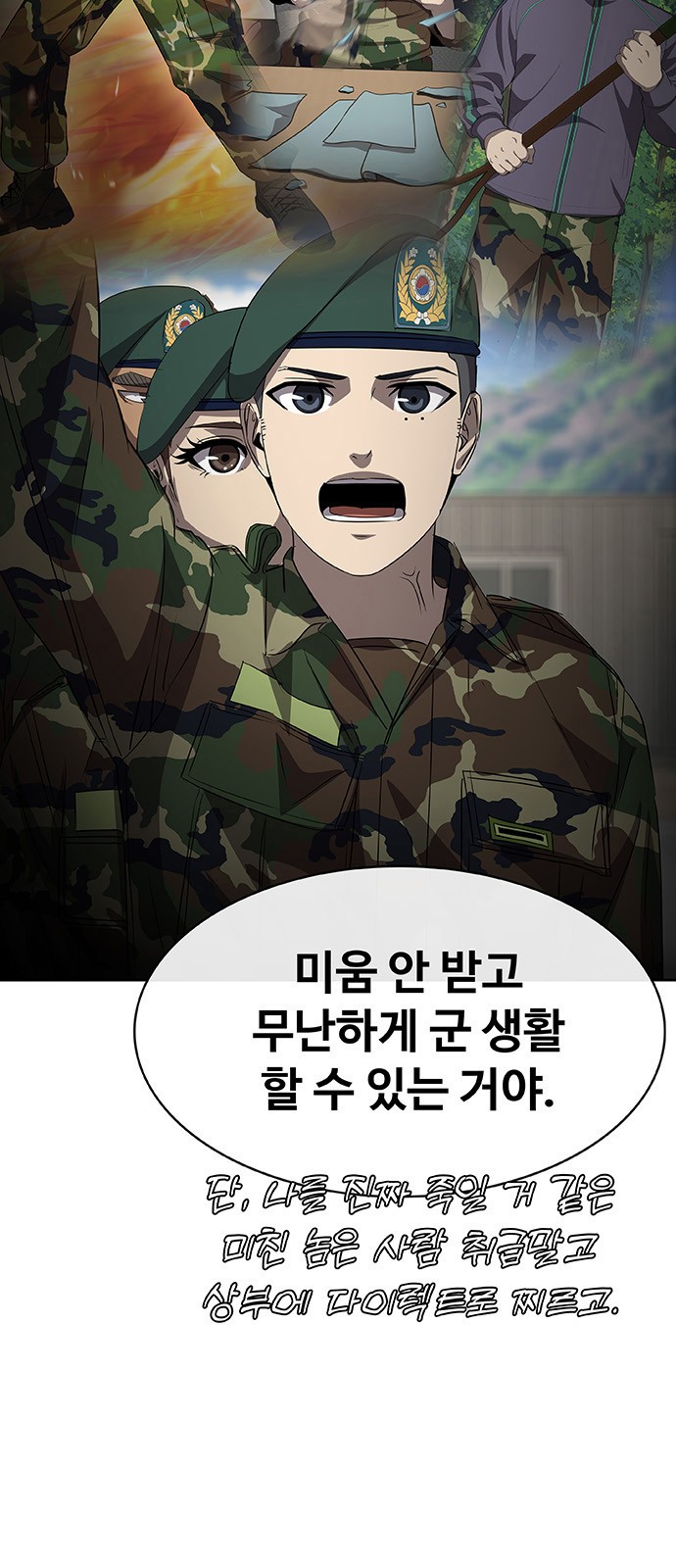 24 페이지