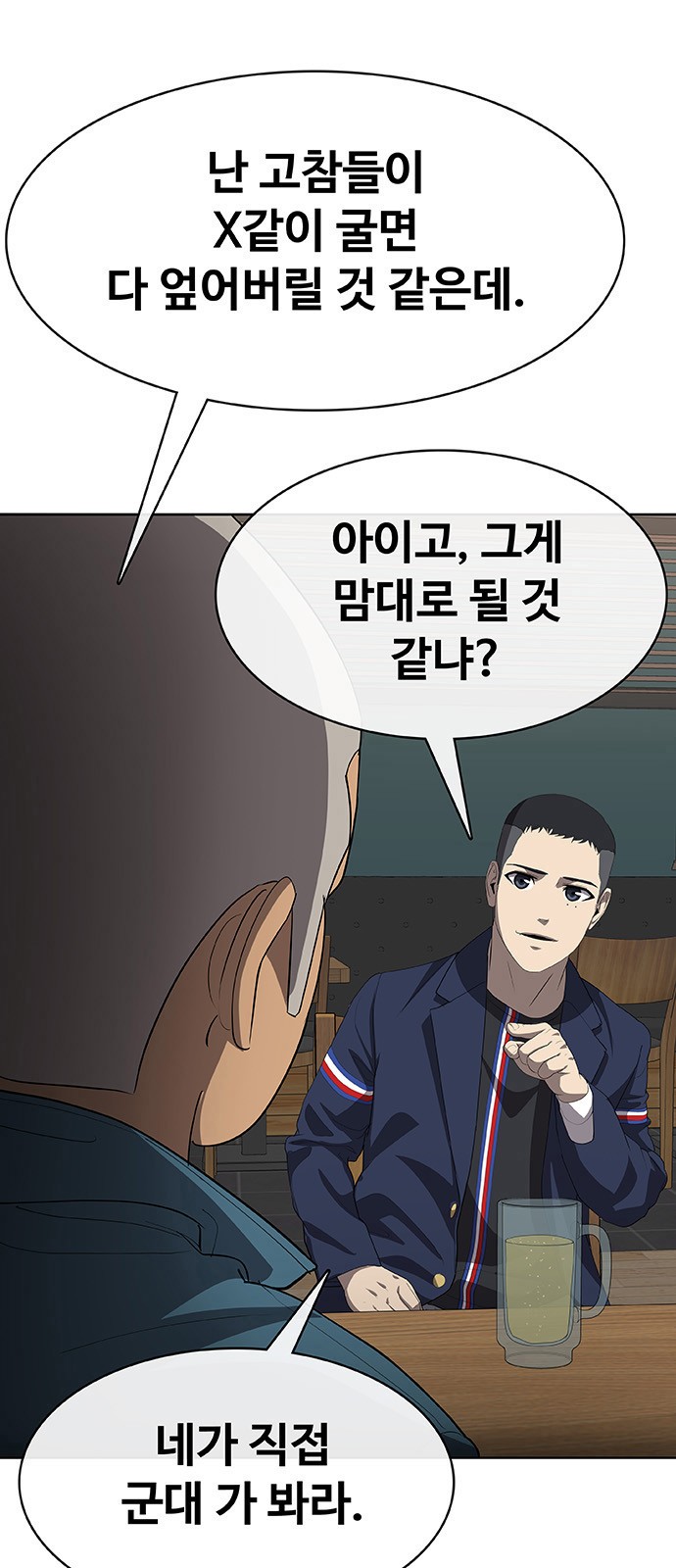 25 페이지