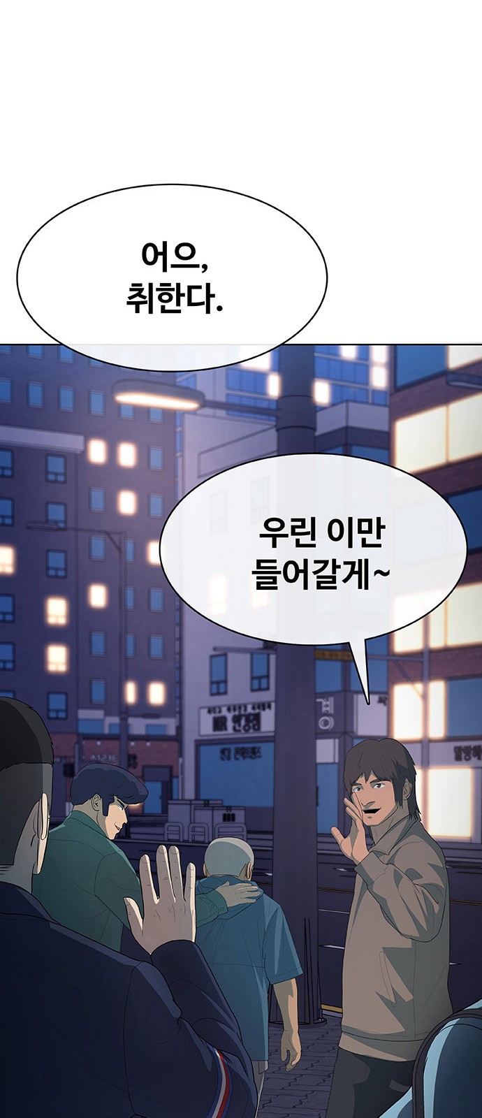 28 페이지