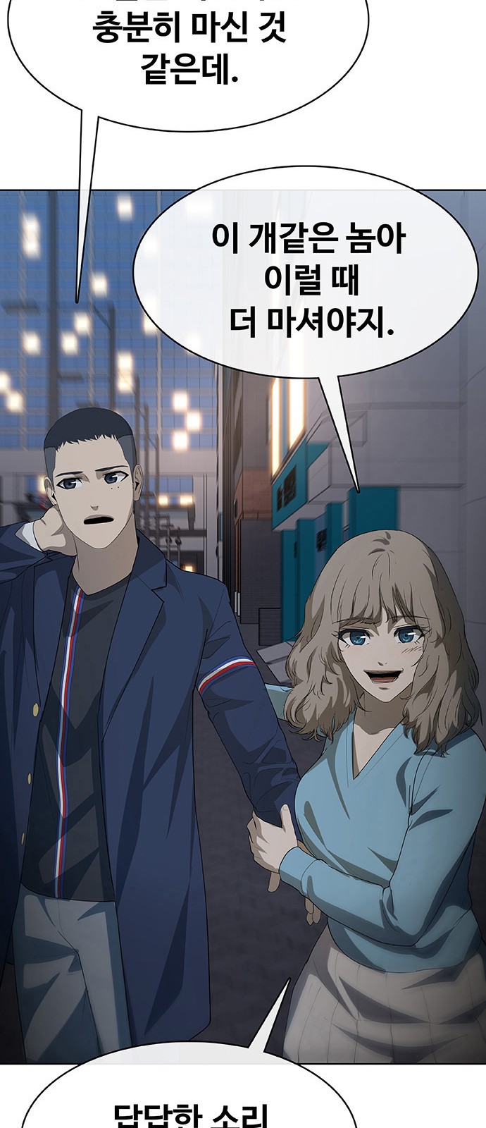 34 페이지