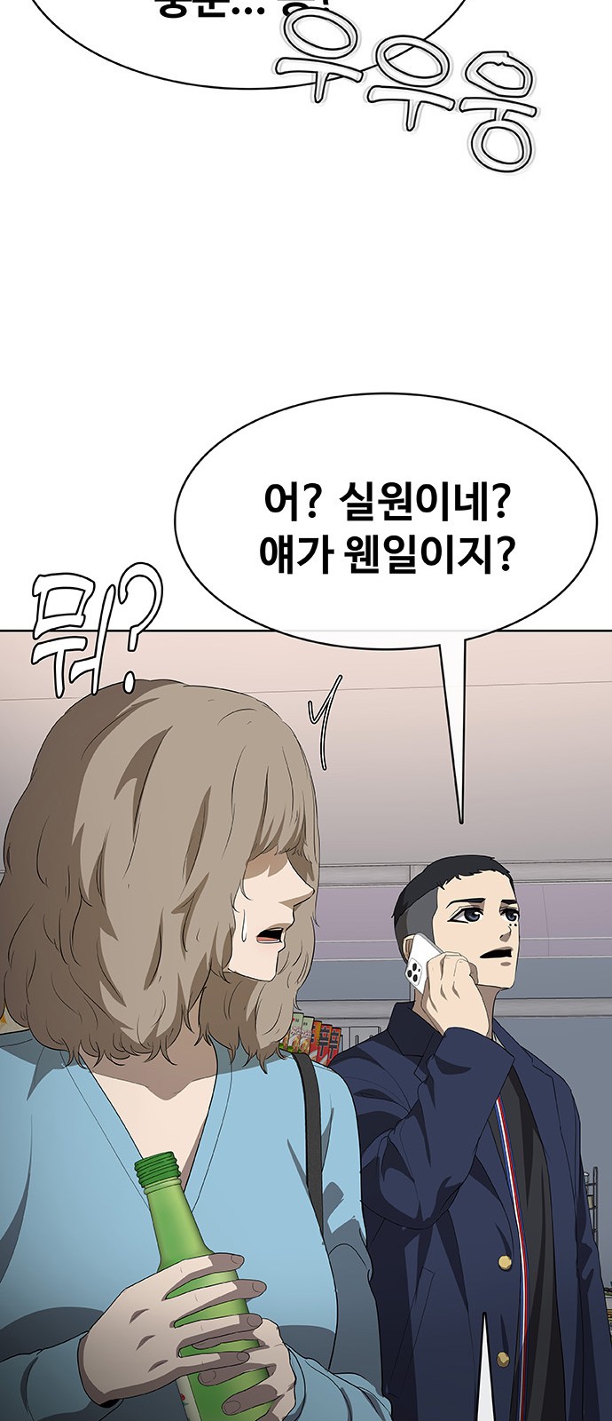 39 페이지