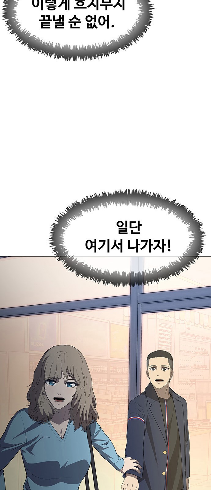 43 페이지