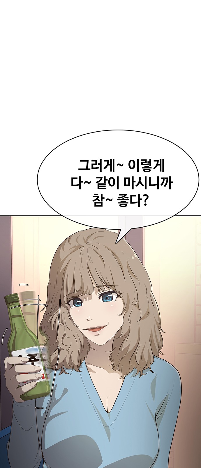 55 페이지