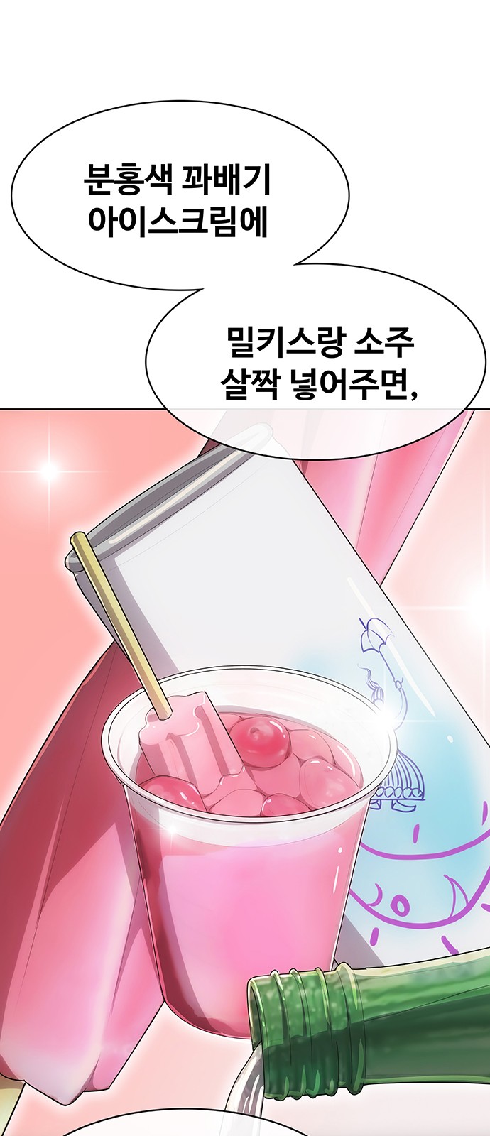 58 페이지