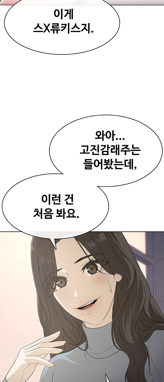 59 페이지