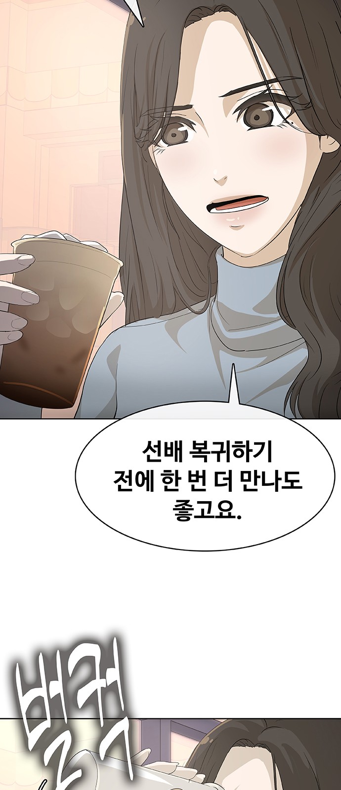 63 페이지