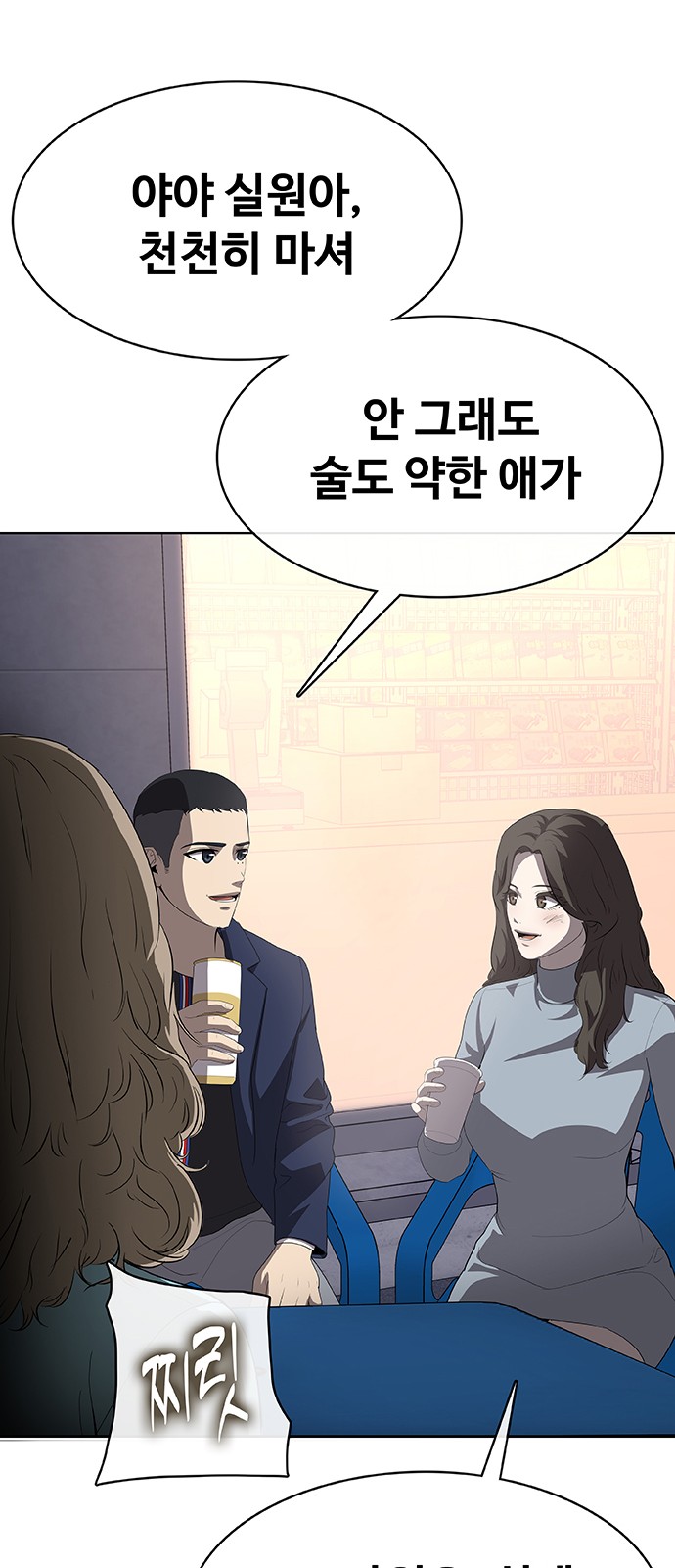 65 페이지
