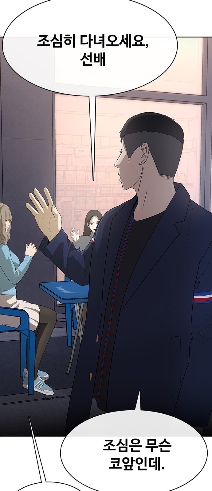 68 페이지