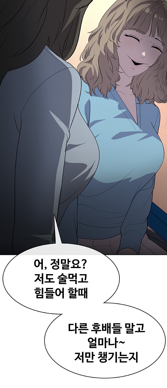 79 페이지