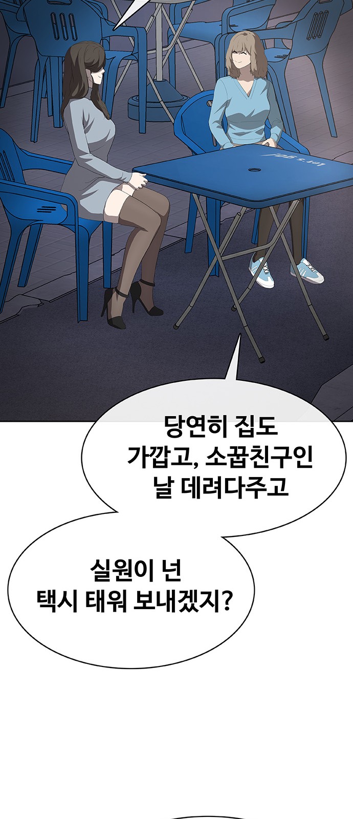 82 페이지