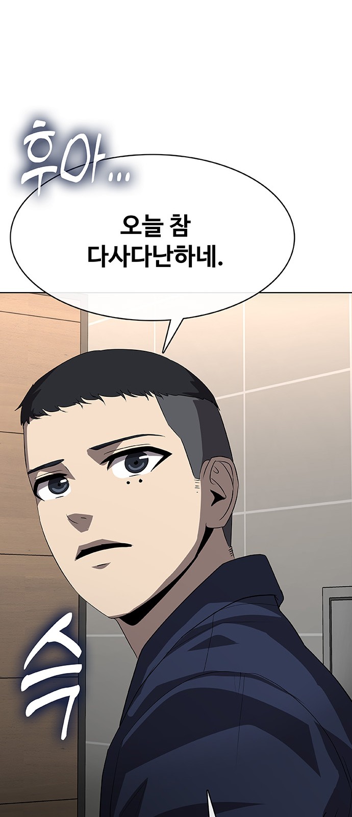 89 페이지