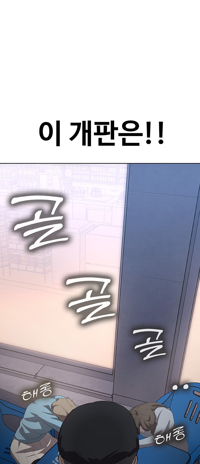 92 페이지