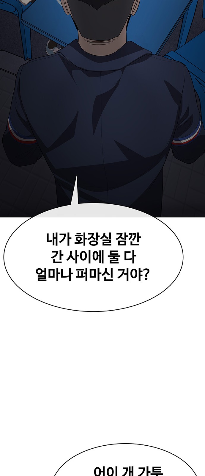 93 페이지