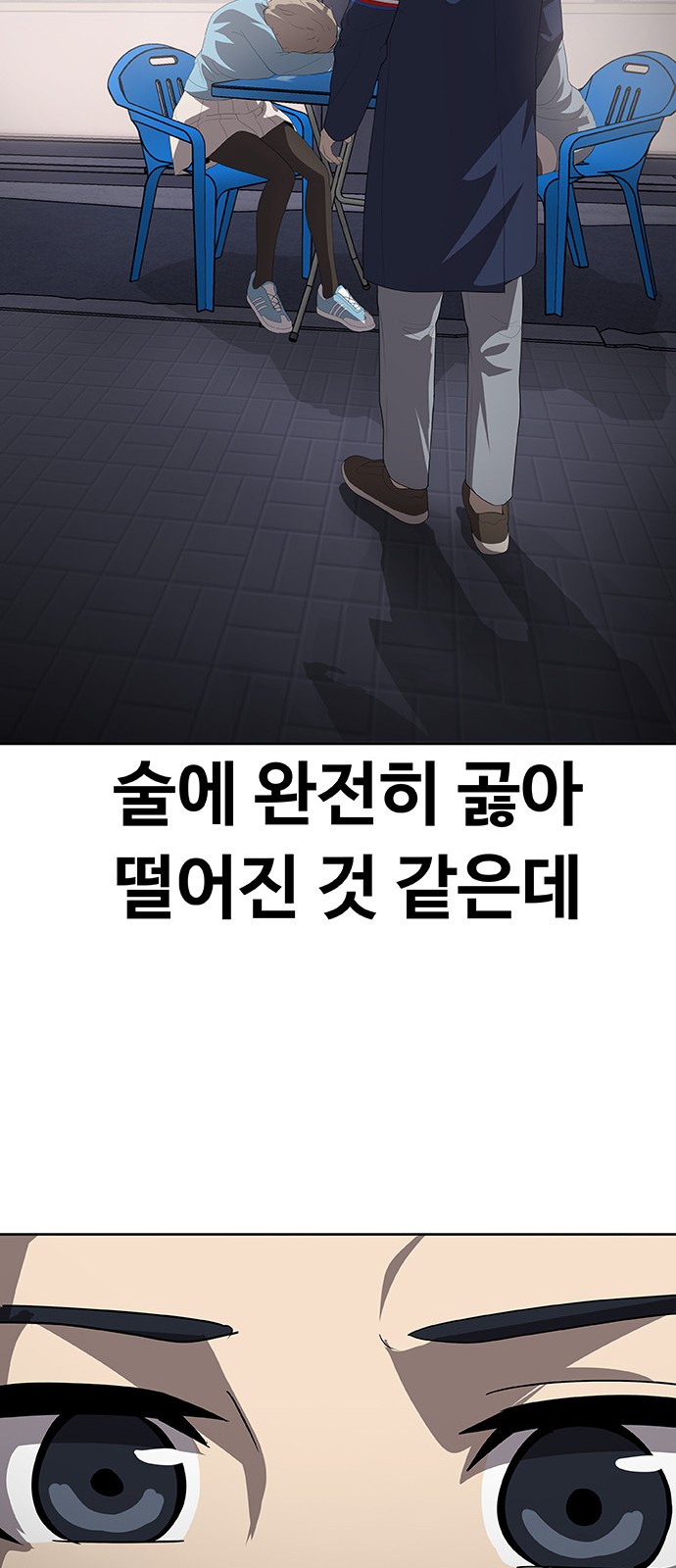 97 페이지