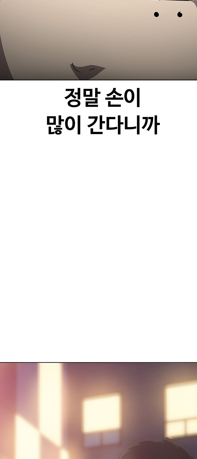 98 페이지
