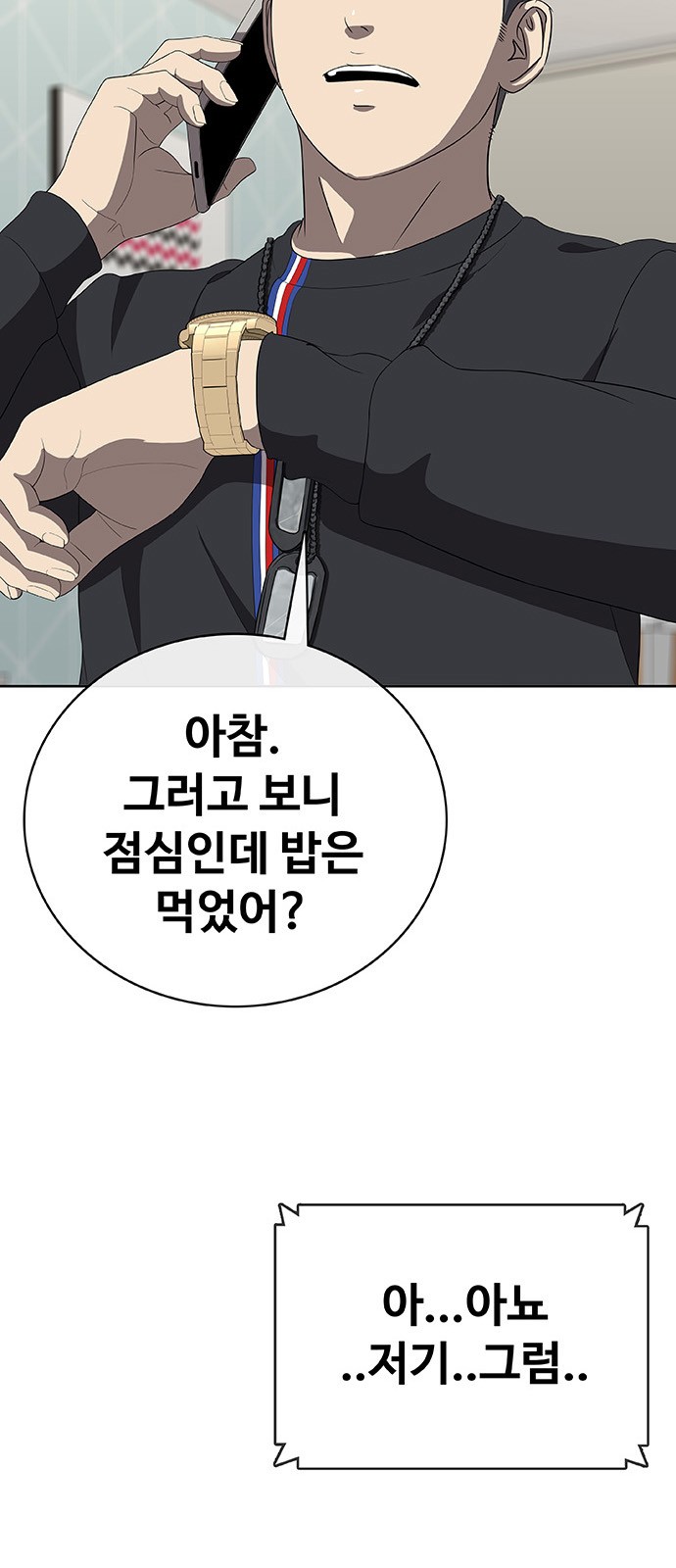 100 페이지