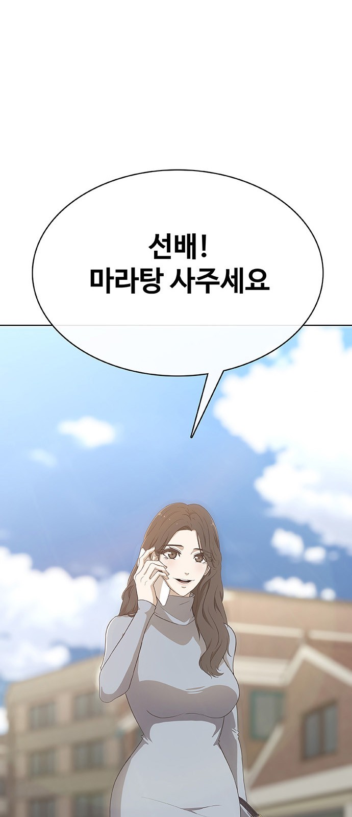 101 페이지