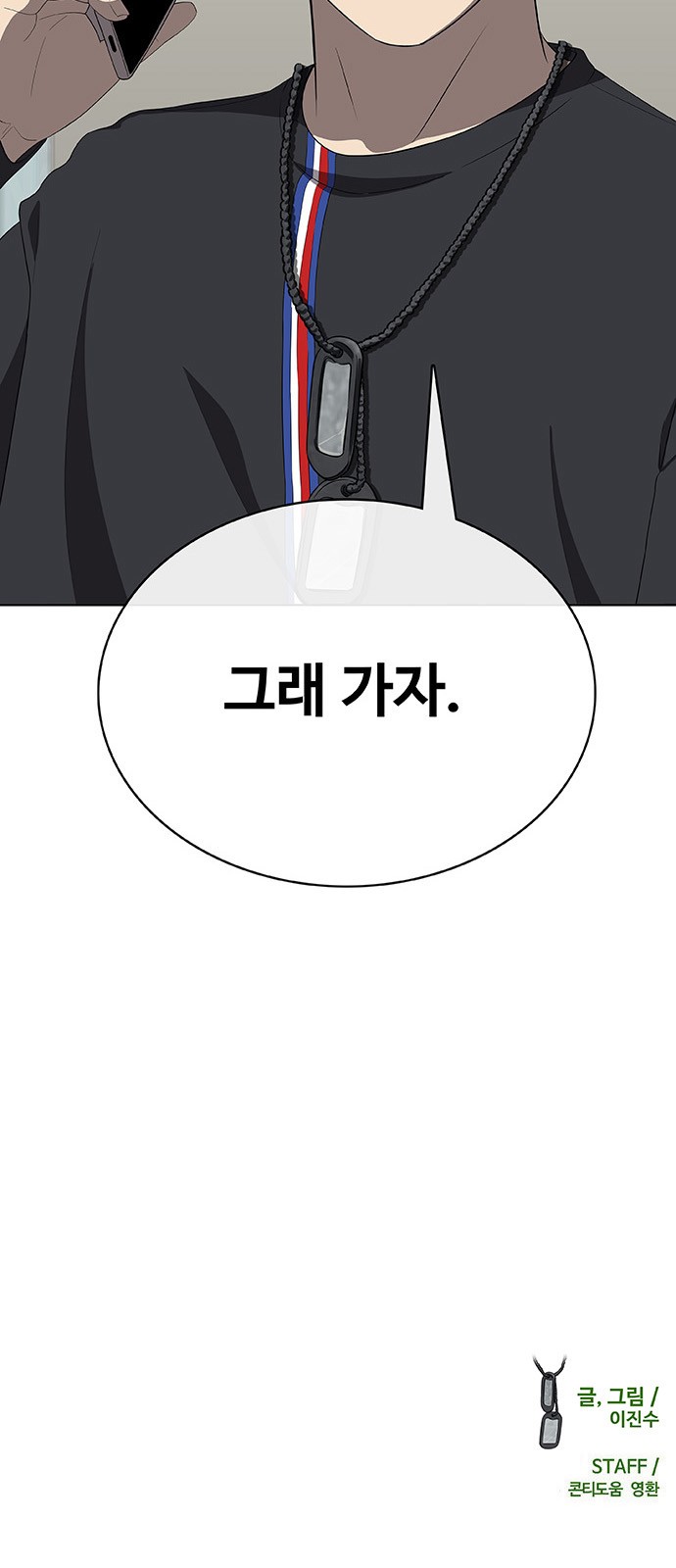 104 페이지