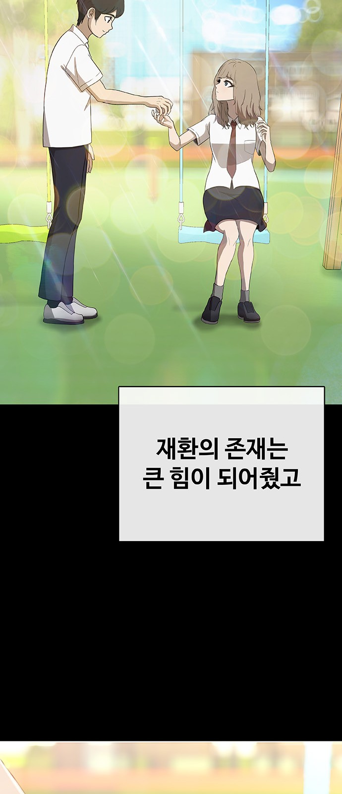 57 페이지