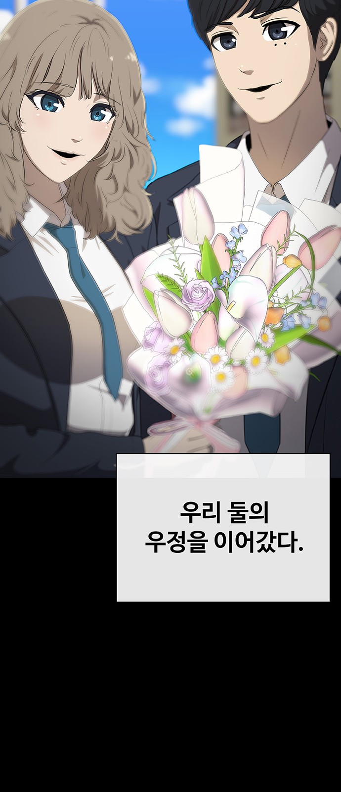 60 페이지