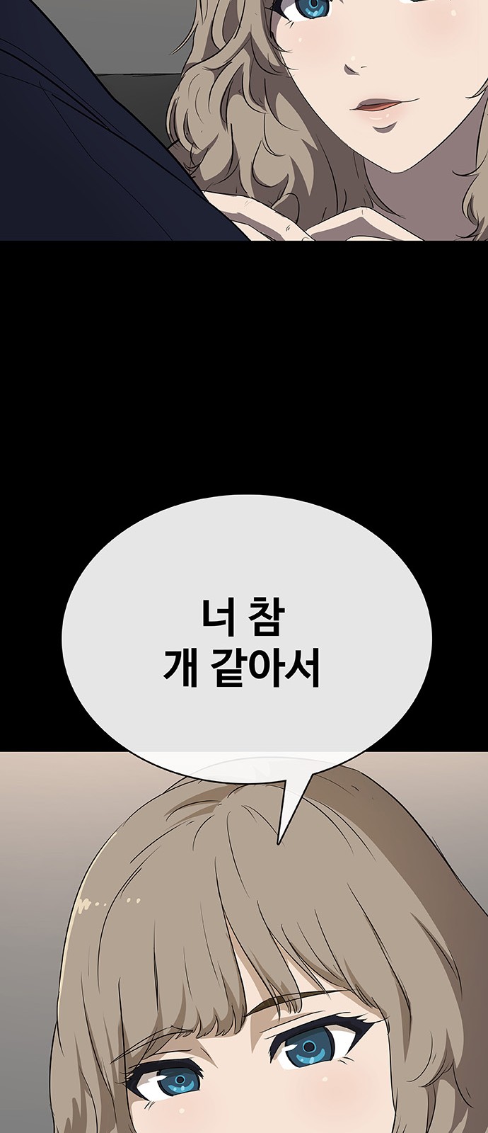 68 페이지