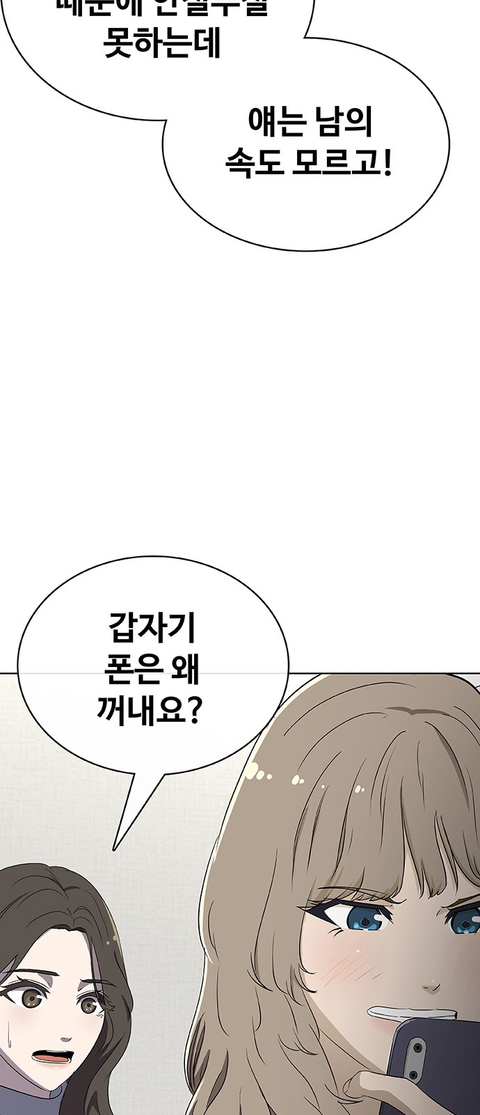75 페이지