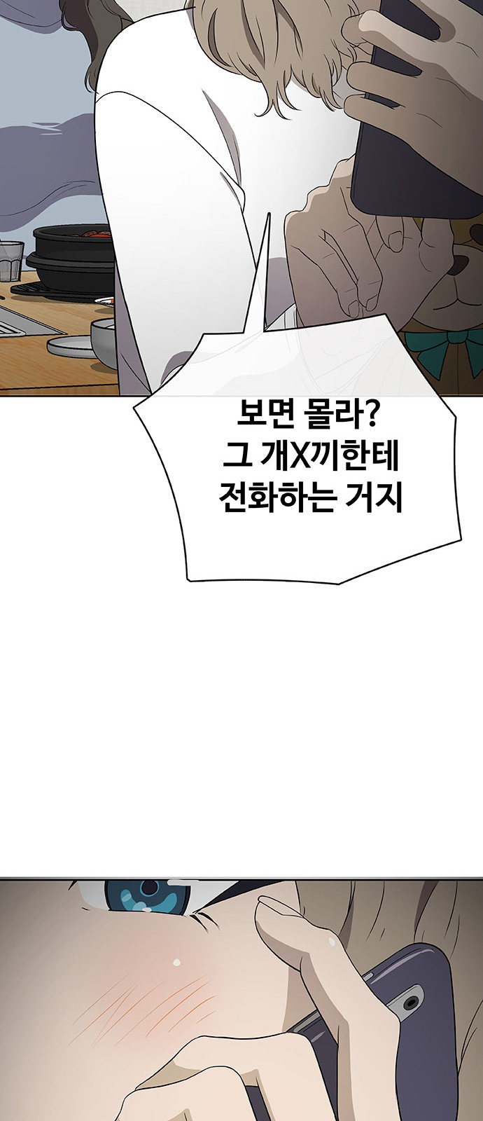76 페이지