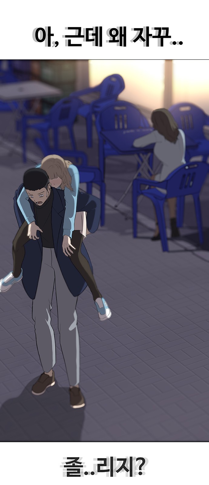 8 페이지