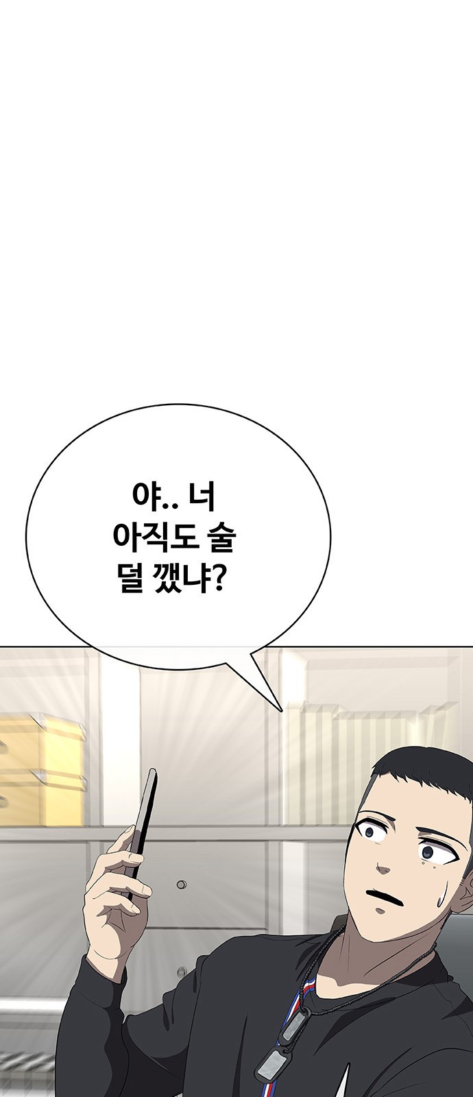 81 페이지