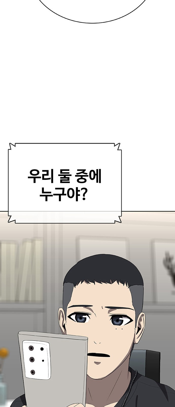 84 페이지