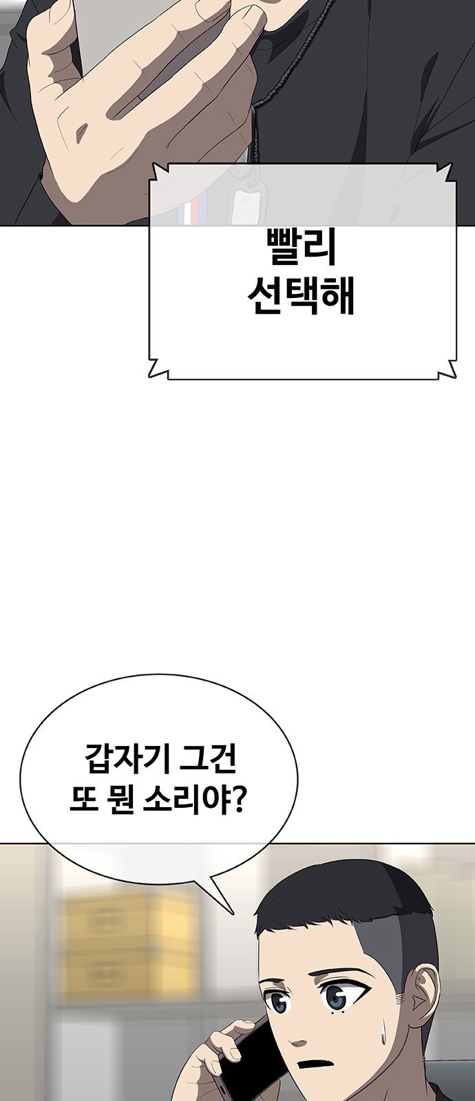 85 페이지