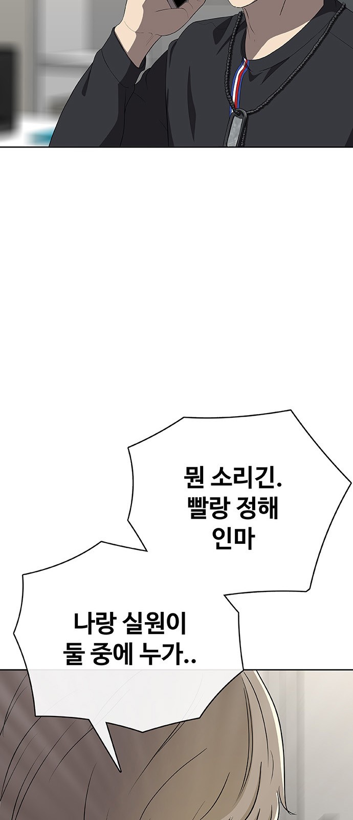 86 페이지
