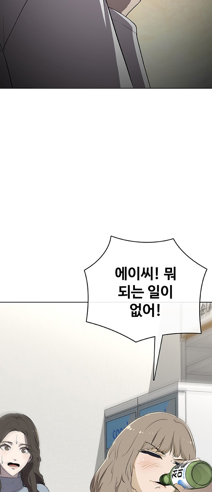 89 페이지
