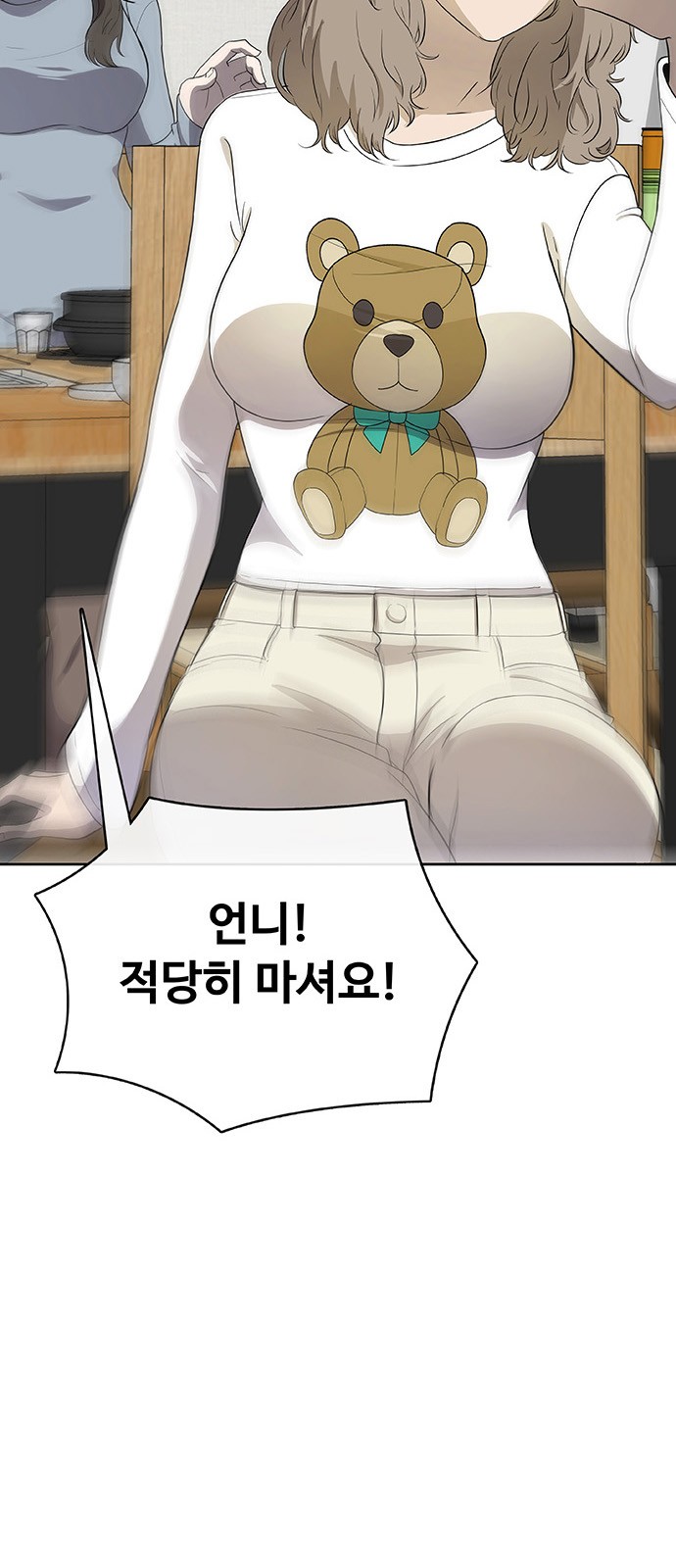 90 페이지