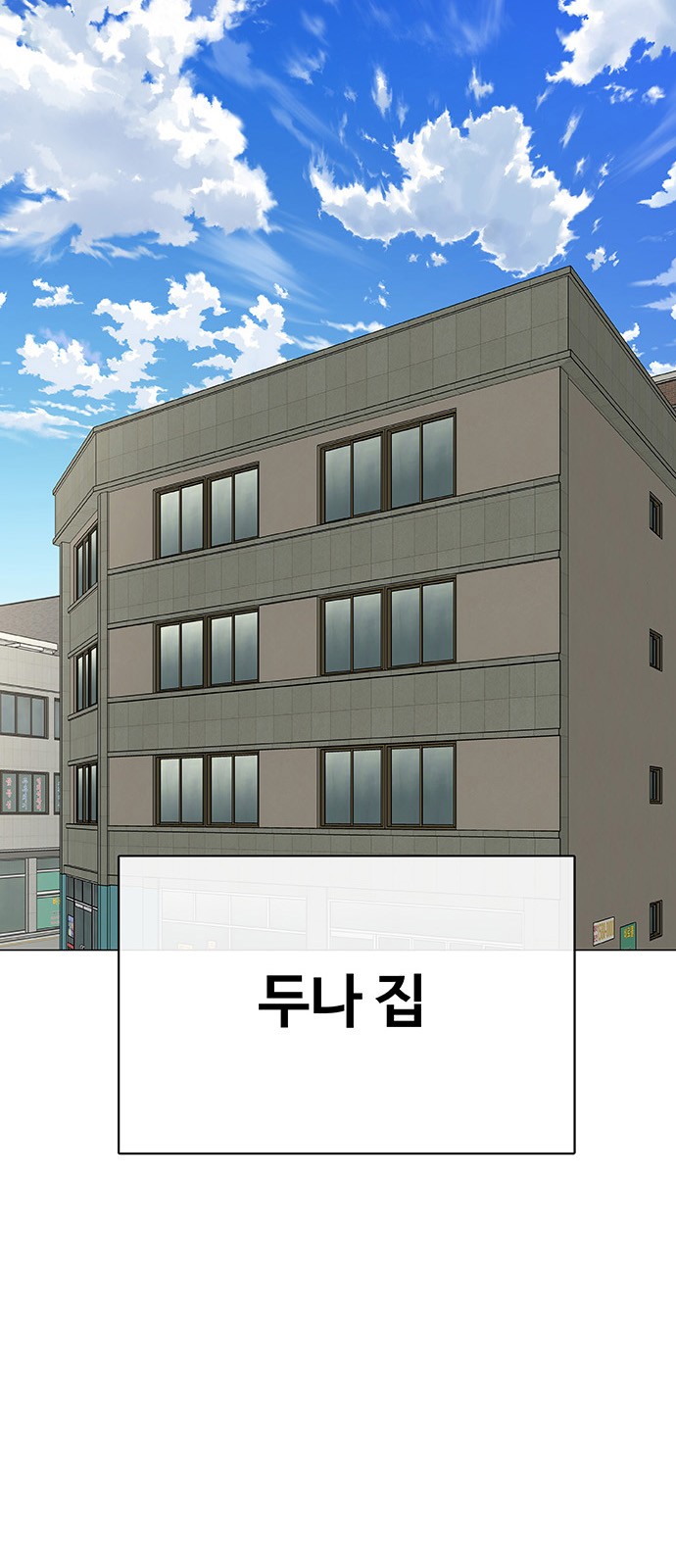 92 페이지