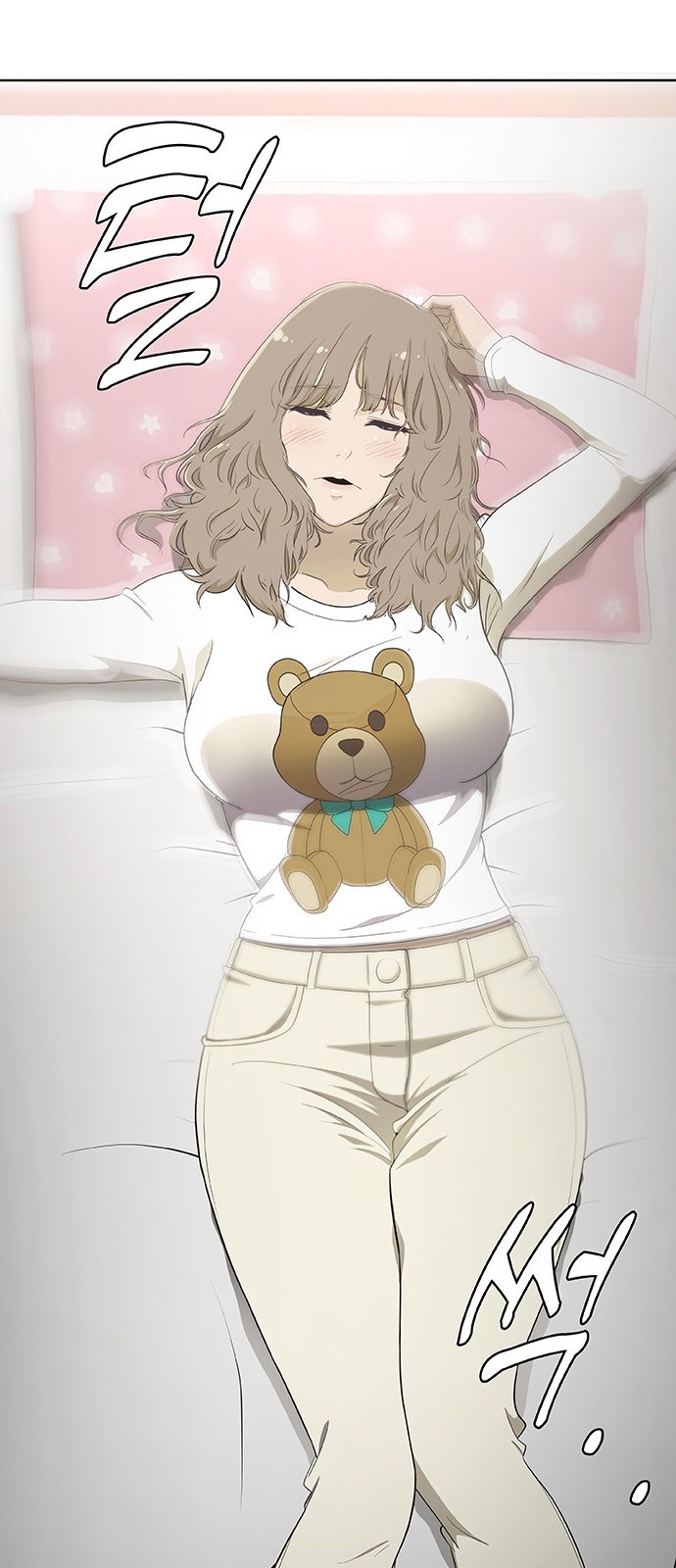 93 페이지