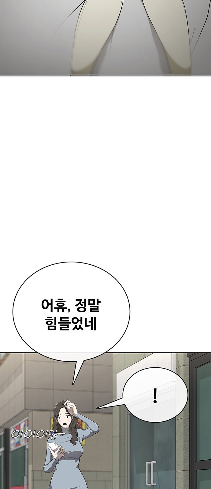 94 페이지