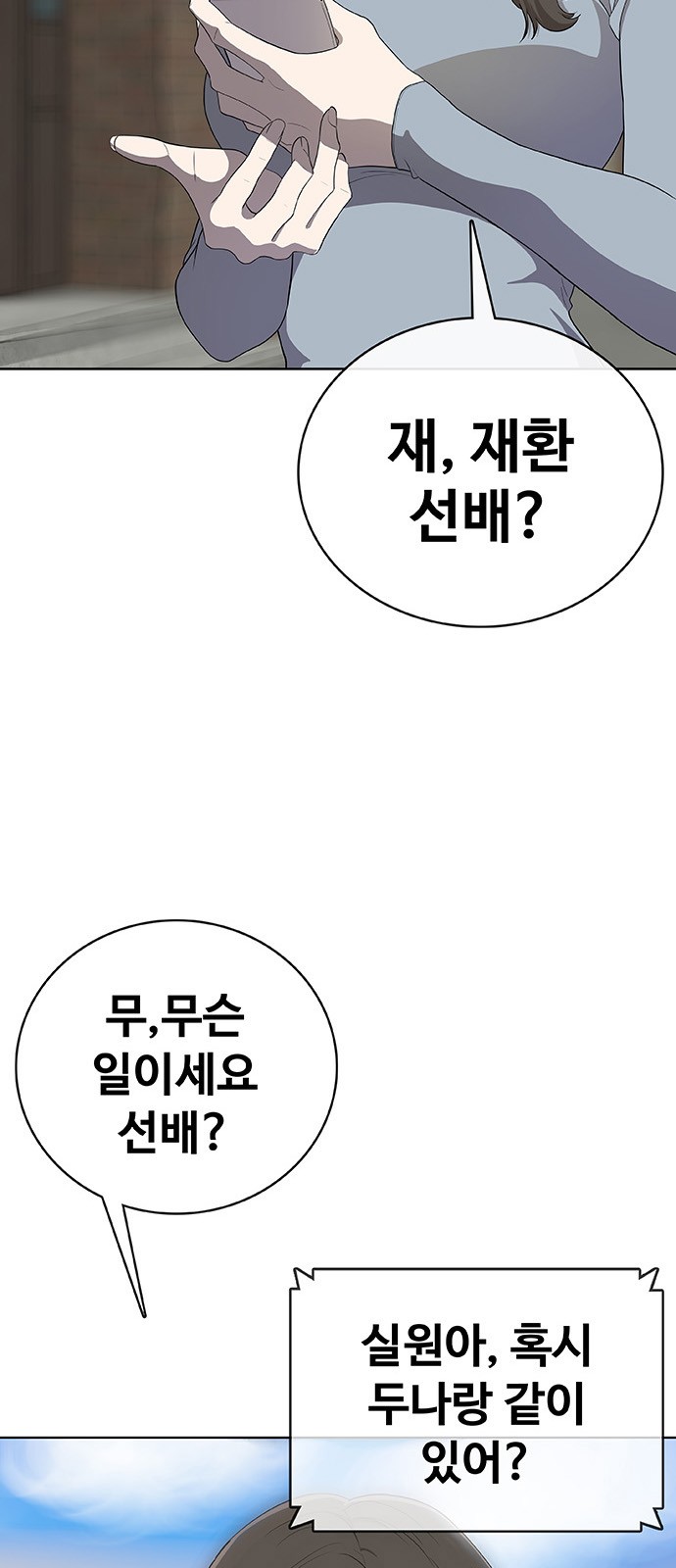 96 페이지