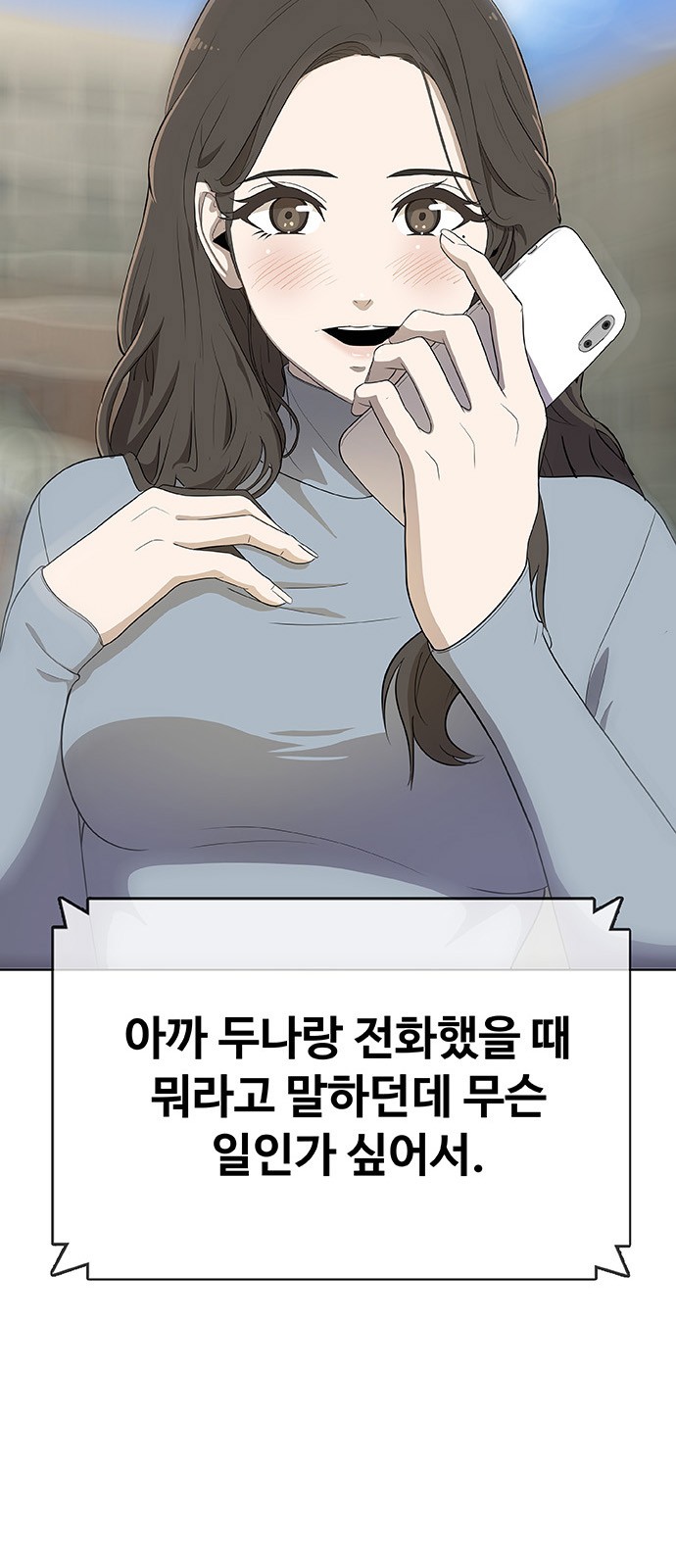 97 페이지
