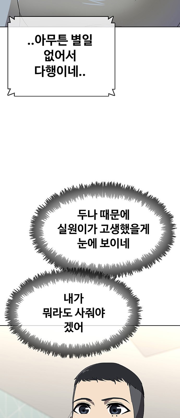 99 페이지