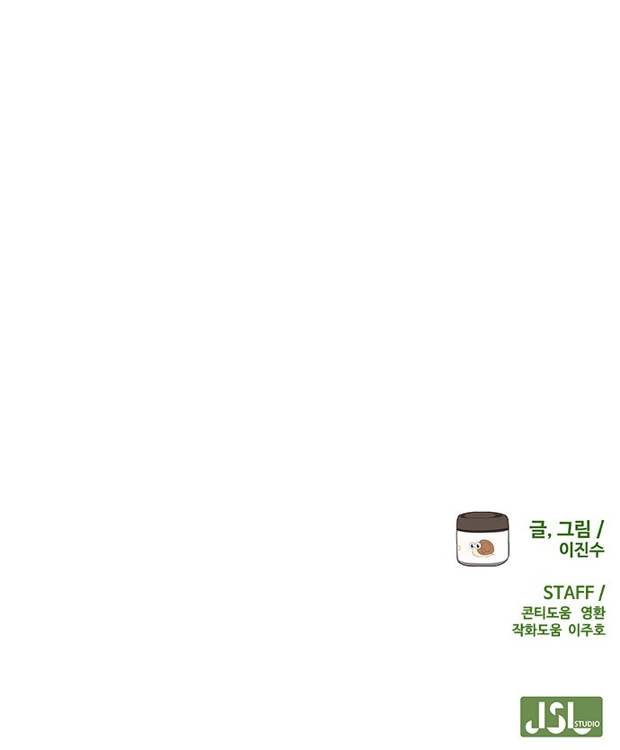 108 페이지