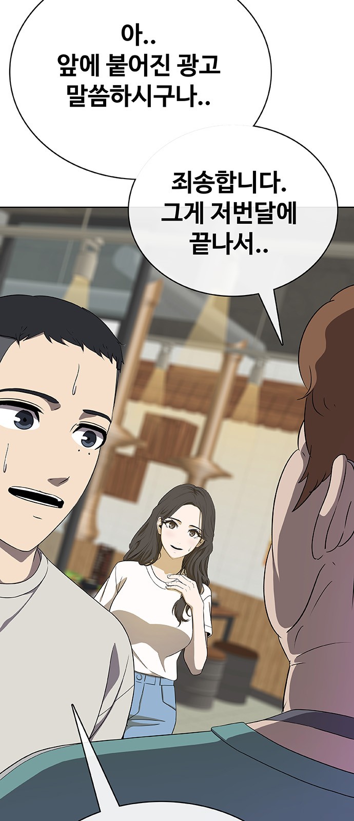 18 페이지