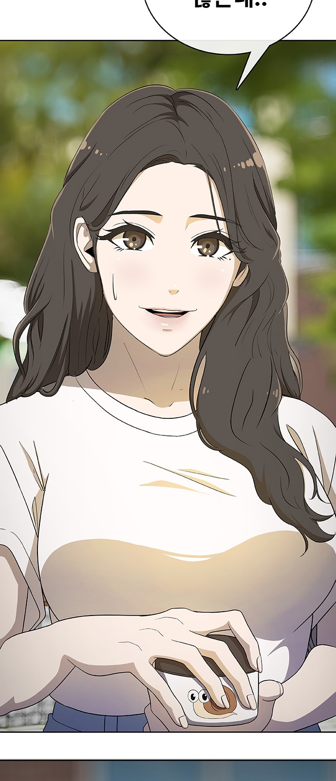 26 페이지