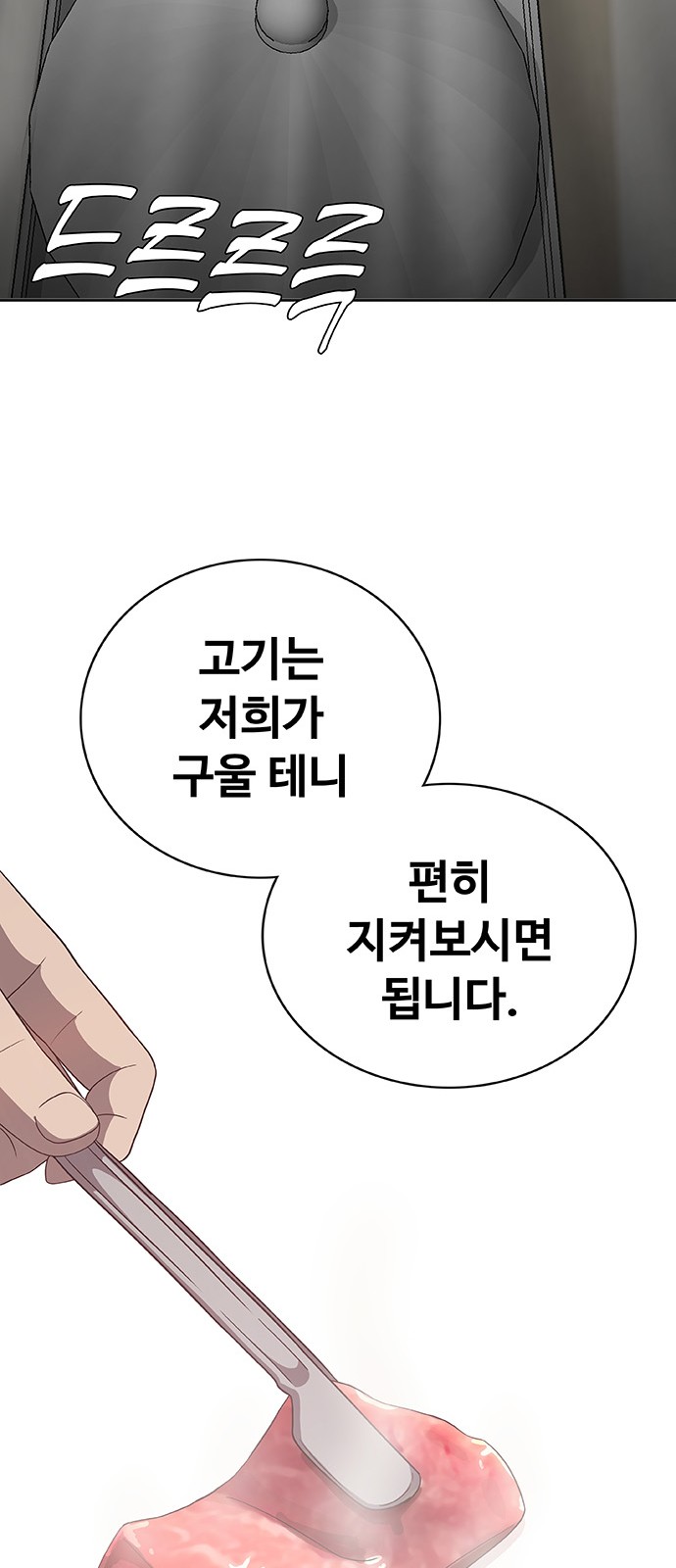 51 페이지