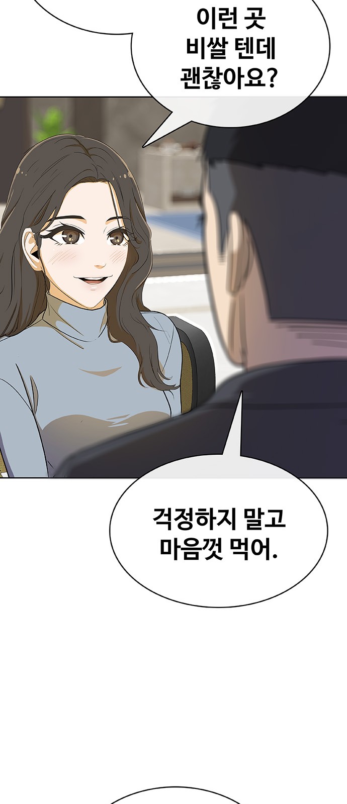 56 페이지