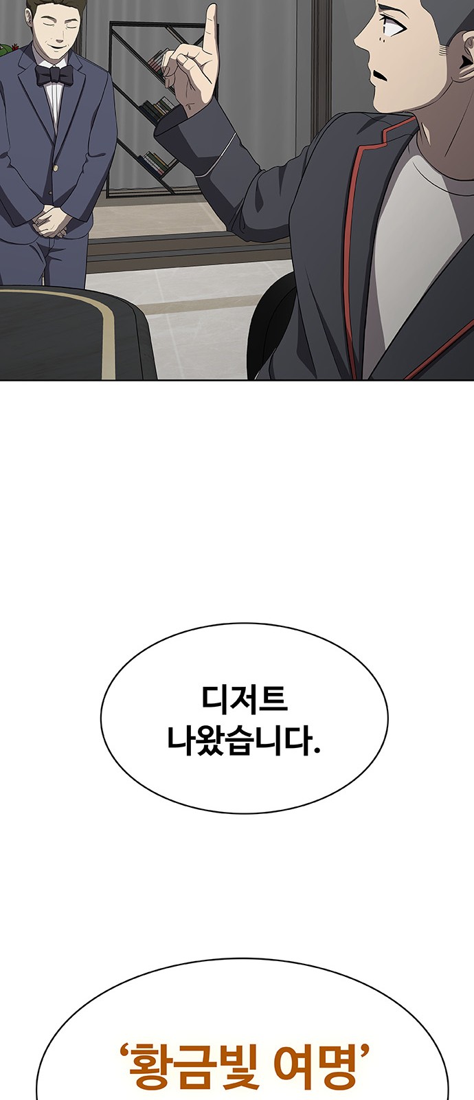 62 페이지