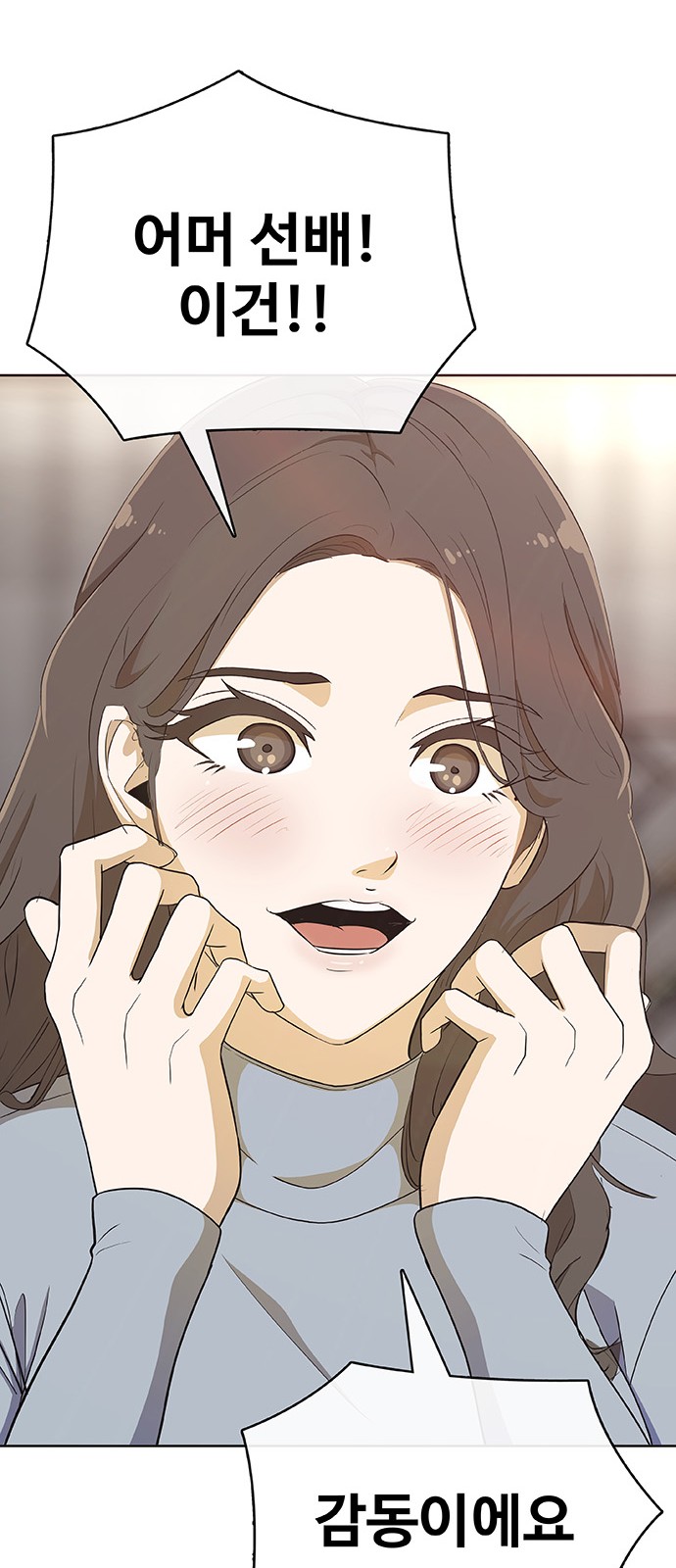 67 페이지