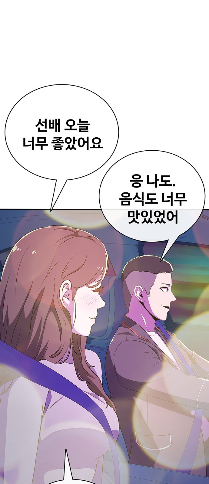 77 페이지